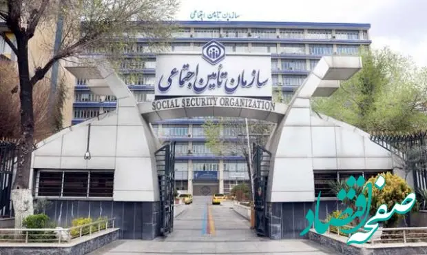 شرایط بهره‌مندی فرزندان و نوادگان دختر بیمه شدگان متوفی از مزایای مستمری اعلام شد