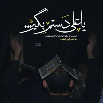 زمان پخش مراسم شب بیست و یکم شبکه های تلویزیون ماه رمضان 1403