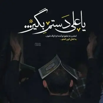 زمان پخش مراسم شب بیست و یکم شبکه های تلویزیون ماه رمضان 1403