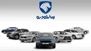 توقف ناگهانی واگذاری سهام ایران خودرو و سایپا؛ بلاتکلیفی سهامداران و ابهام در خصوصی‌سازی