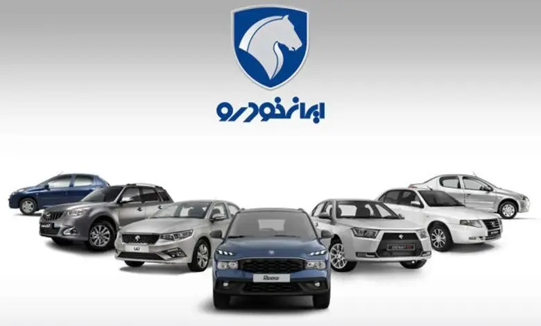 درخواست ایران خودرو برای افزایش قیمت | نرخ‌ها افزایش خواهد یافت؟