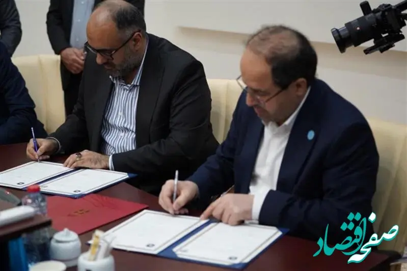 شرکت سنگ آهن مرکزی ایران پیشگام در پیوند با دانشگاه