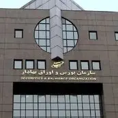 بورس‌ در روزهای ۲۶ و ۲۷ خرداد ماه فعال است؟ 