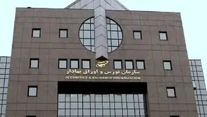 بورس‌ در روزهای ۲۶ و ۲۷ خرداد ماه فعال است؟ 