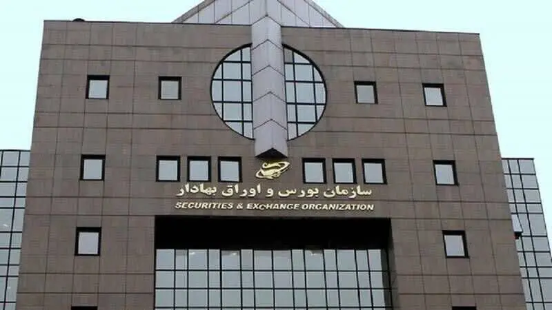 بورس‌ در روزهای ۲۶ و ۲۷ خرداد ماه فعال است؟ 