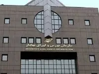 بورس‌ در روزهای ۲۶ و ۲۷ خرداد ماه فعال است؟ 