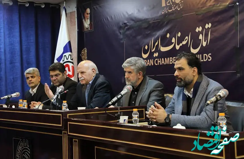 برگزاری نشست بررسی پیشنویس ضوابط معاملات آنلاین طلای آب شده