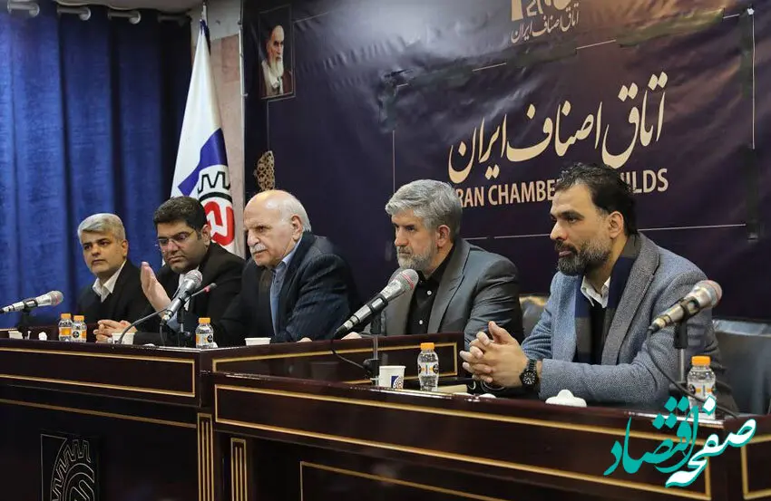 برگزاری نشست بررسی پیشنویس ضوابط معاملات آنلاین طلای آب شده