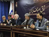 برگزاری نشست بررسی پیشنویس ضوابط معاملات آنلاین طلای آب شده