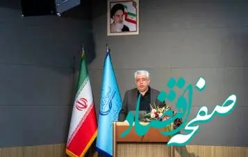 پیام تسلیت مدیرعامل پتروشیمی شهید تندگویان در پی درگذشت مادر بزرگوار جناب آقای علی عسکری مدیرعامل محترم گروه صنایع پتروشیمی خلیج‌فارس