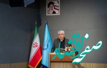 پیام تسلیت مدیرعامل پتروشیمی شهید تندگویان در پی درگذشت مادر بزرگوار جناب آقای علی عسکری مدیرعامل محترم گروه صنایع پتروشیمی خلیج‌فارس