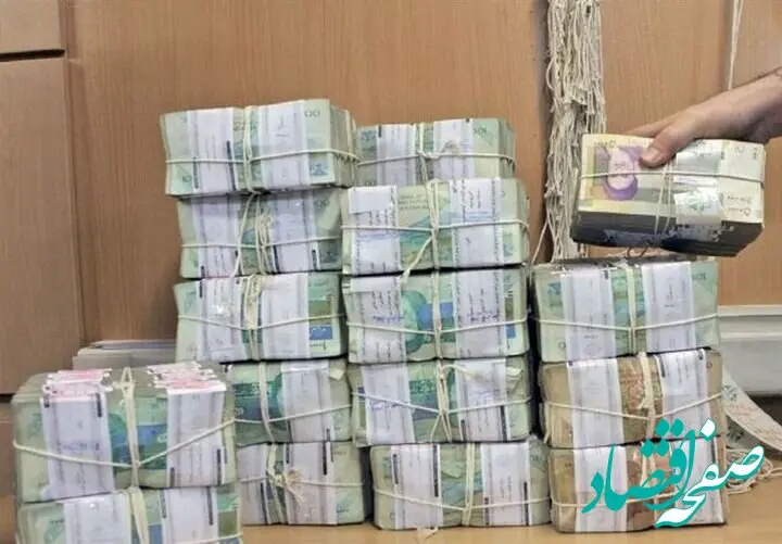 سقف تضمین سپرده های بانکی به چند میلیون تومان افزایش پیدا کرد؟ 