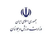 تعطیلی باشگاه انقلاب و مجموعه ورزشی کشوری لغو شد