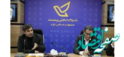 حمایت همه جانبه وزارت ارتباطات از شرکت‌های دانش بنیان