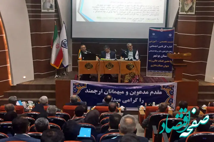 برگزاری نشست سه‌جانبه آسیب‌شناسی دعاوی دارای فراوانی در دیوان عدالت اداری در استان بوشهر