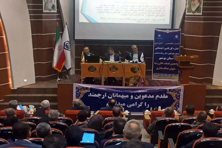 برگزاری نشست سهجانبه آسیبشناسی دعاوی دارای فراوانی در دیوان عدالت اداری در استان بوشهر