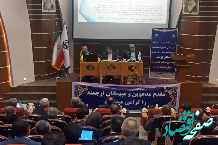 برگزاری نشست سه‌جانبه آسیب‌شناسی دعاوی دارای فراوانی در دیوان عدالت اداری در استان بوشهر