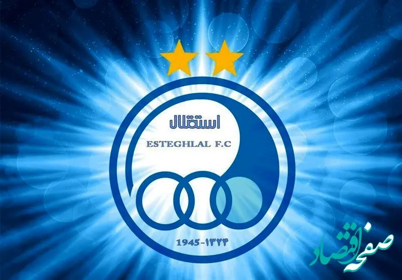 اخبار استقلال / استقلال: بیرانوند پاشنه در ما را از جا کنده بود!