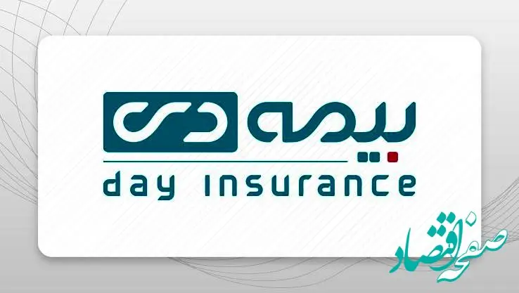 بیمه مهندسی بیمه دی را بهتر بشناسیم؛ جایگاه نخست بیمه دی در بیمه مهندسی