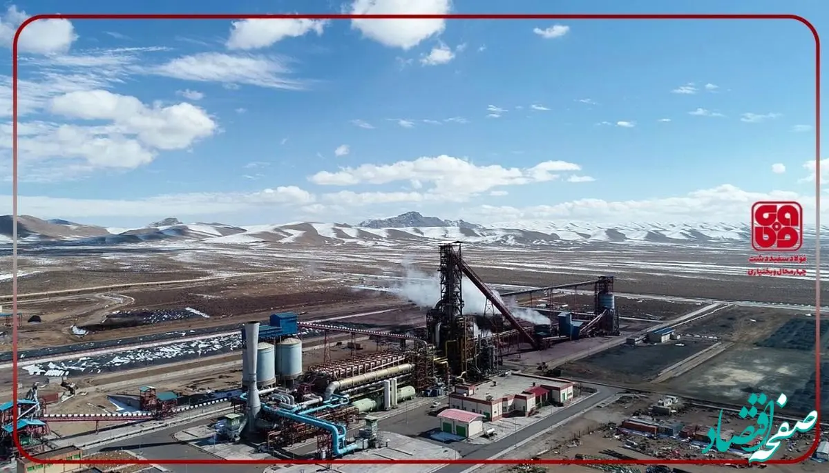 شرکت فولاد سفیددشت گواهینامه سیستم مدیر یت کیفیت در آزمایشگاه را اخذ کرد