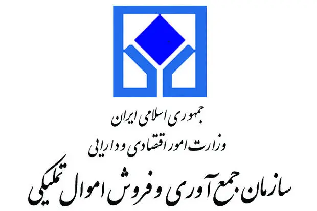 چگونه در حراج خرده فروشی اموال تملیکی شرکت کنیم؟+ فیلم