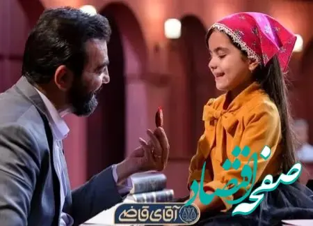 جایگزین سریال آقای قاضی چه سریالی خواهد بود؟