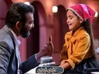 جایگزین سریال آقای قاضی چه سریالی خواهد بود؟