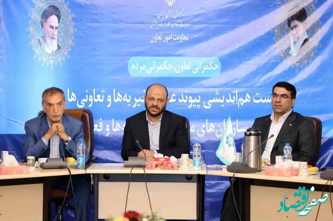 برگزاری نشست هم اندیشی خیریه ها و تعاونی ها با حضور مدیر عامل بانک توسعه تعاون