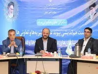 برگزاری نشست هم اندیشی خیریه ها و تعاونی ها با حضور مدیر عامل بانک توسعه تعاون