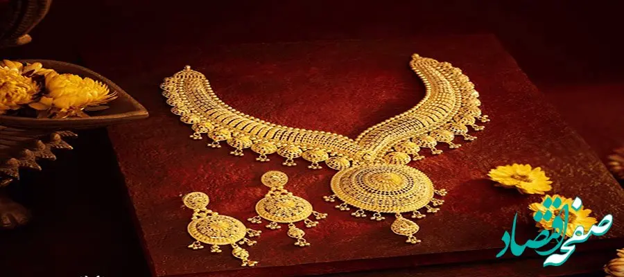 قیمت طلا ۲۴ عیار امروز دوشنبه ۲۱ آبان ۱۴۰۳ | چرا بازار در شوک است؟