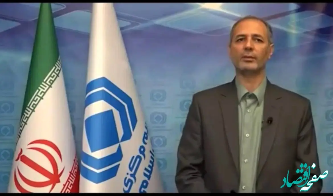 نمن الحسینی سرپرست دبیرخانه شورای عالی بیمه شد