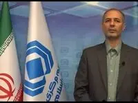 نمن الحسینی سرپرست دبیرخانه شورای عالی بیمه شد