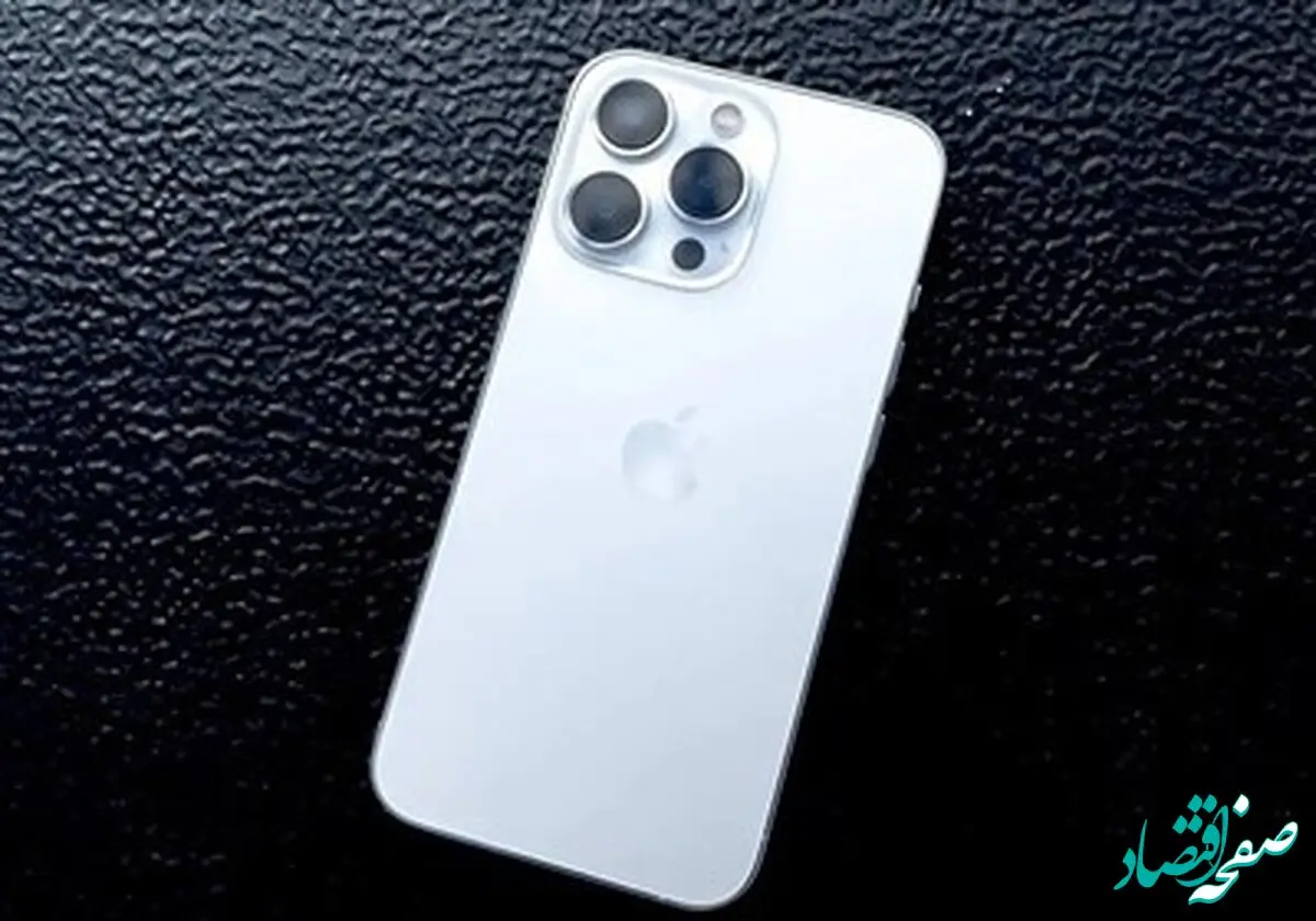ریزش شدید قیمت آیفون ۱۴ و ۱۵ در بازار | آیفون بیچاره شد! 