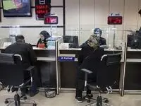 آخرین خبر از اختلالات بانکی امروز دوشنبه ۲۵ خرداد ۱۴۰۵ 