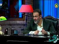 دانلود برنامه شب خوش ۵ فروردین ۱۴۰۳ گفتگوی مهران غفوریان با مجید واشقانی