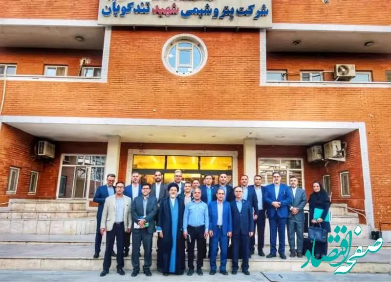 برگزاری نخستین جلسه هم‌اندیشی مدیران عامل و مدیران منابع انسانی شرکت‌های پتروشیمی منطقه ماهشهر