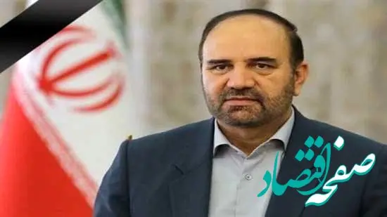 پیام تسلیت دکتر عباس زاده بمناسبت درگذشت استاندار آذربایجان شرقی