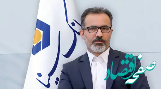 بانک سینا بیش از 50 درصد منابع سپرده‌ای هر استان را به مصارف همان استان اختصاص داد