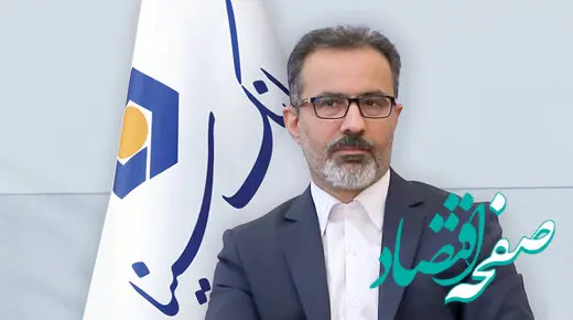 بانک سینا بیش از 50 درصد منابع سپرده‌ای هر استان را به مصارف همان استان اختصاص داد