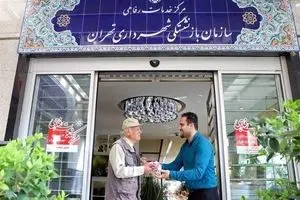 حل مشکلات بازنشستگان شهرداری در دستور کار