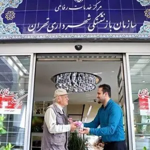 حل مشکلات بازنشستگان شهرداری در دستور کار