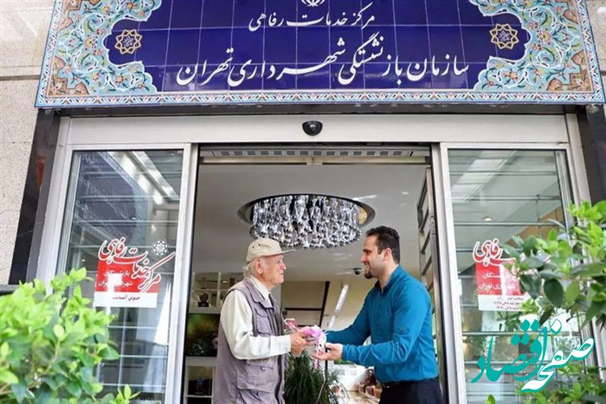 حل مشکلات بازنشستگان شهرداری در دستور کار