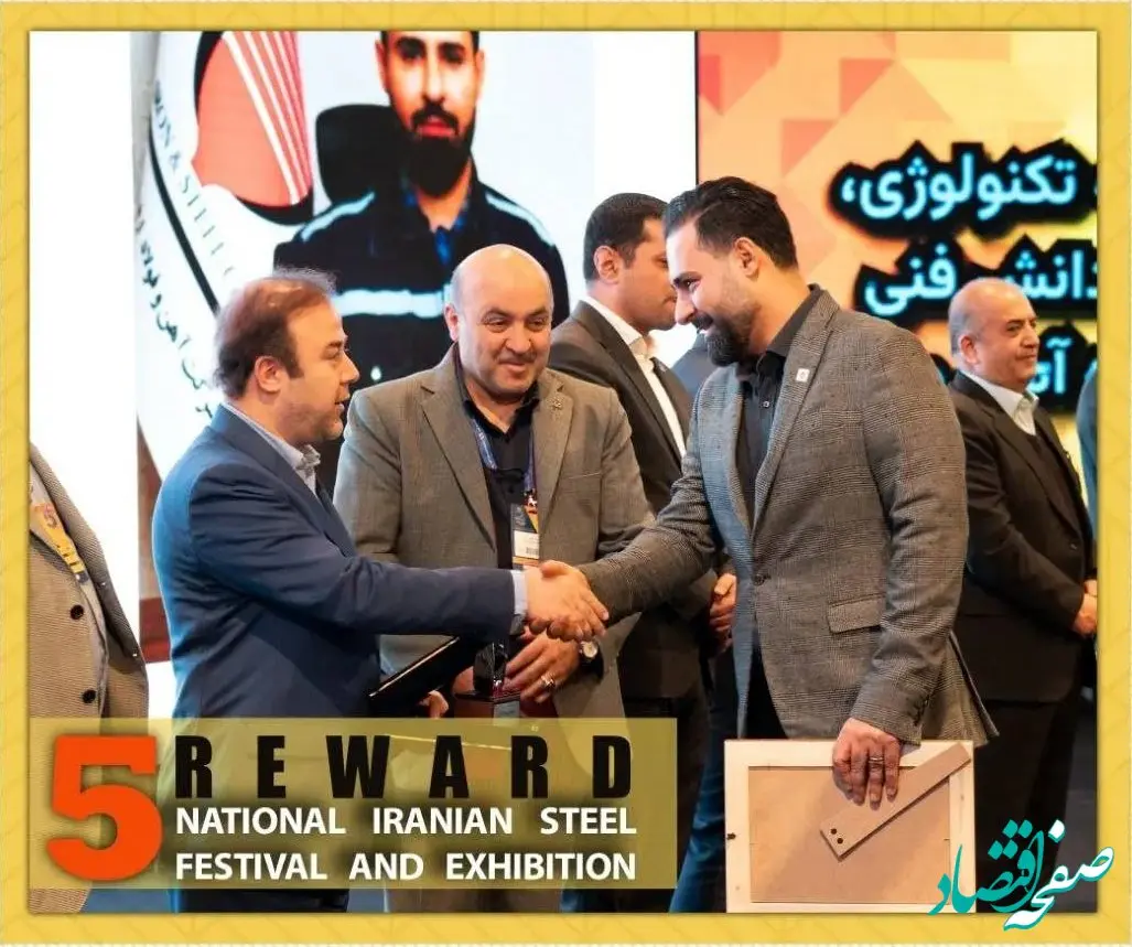 معاون بهره برداری فولاد ارفع چهره تاثیرگذار فولاد کشور شد