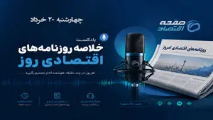 از ناترازی انرژی تا بازگشت بورس به اوج
