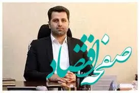 بالاخره سمت داماد پزشکیان مشخص شد