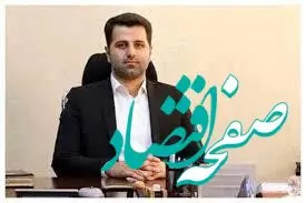 بالاخره سمت داماد پزشکیان مشخص شد