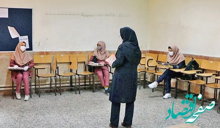 ابلاغ شهریه مدارس غیردولتی در فروردین 1403 + جزییات