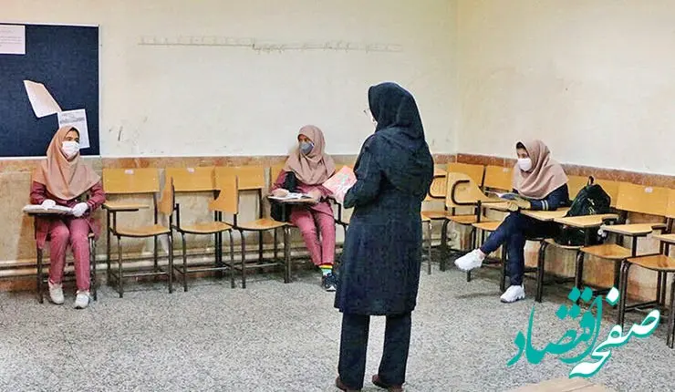 ابلاغ شهریه مدارس غیردولتی در فروردین 1403 + جزییات