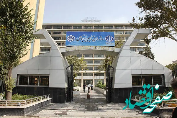 سقف واریز درگاه اینترنتی سازمان تأمین‌اجتماعی برداشته شد