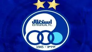 بازی استقلال و الوصل لغو شد؟ 